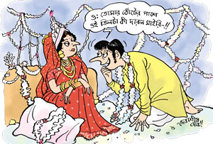 Anandabazar Rabibashariya Probondho