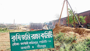 Anandabazar Patrika Purulia